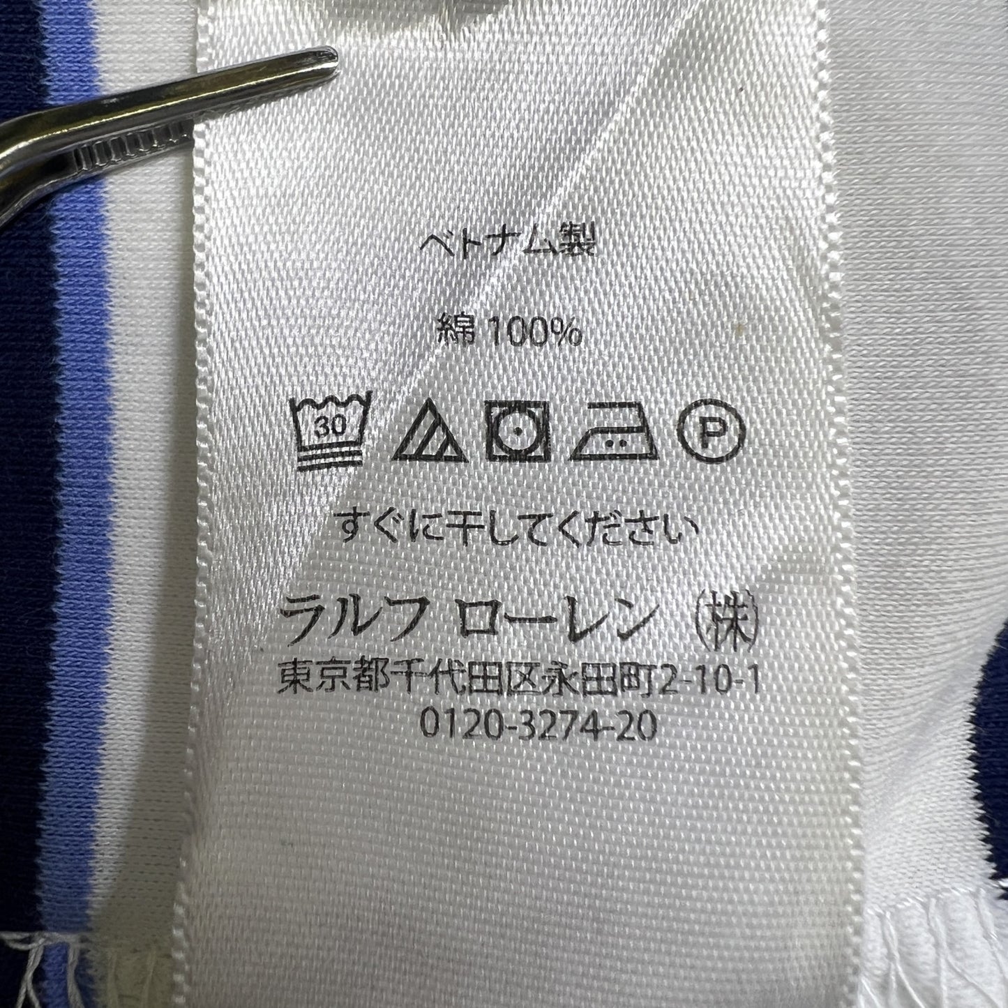 00’s Polo Ralph Lauren ポロラルフローレン ポロシャツ サイズM ベトナム製 ボーダー柄