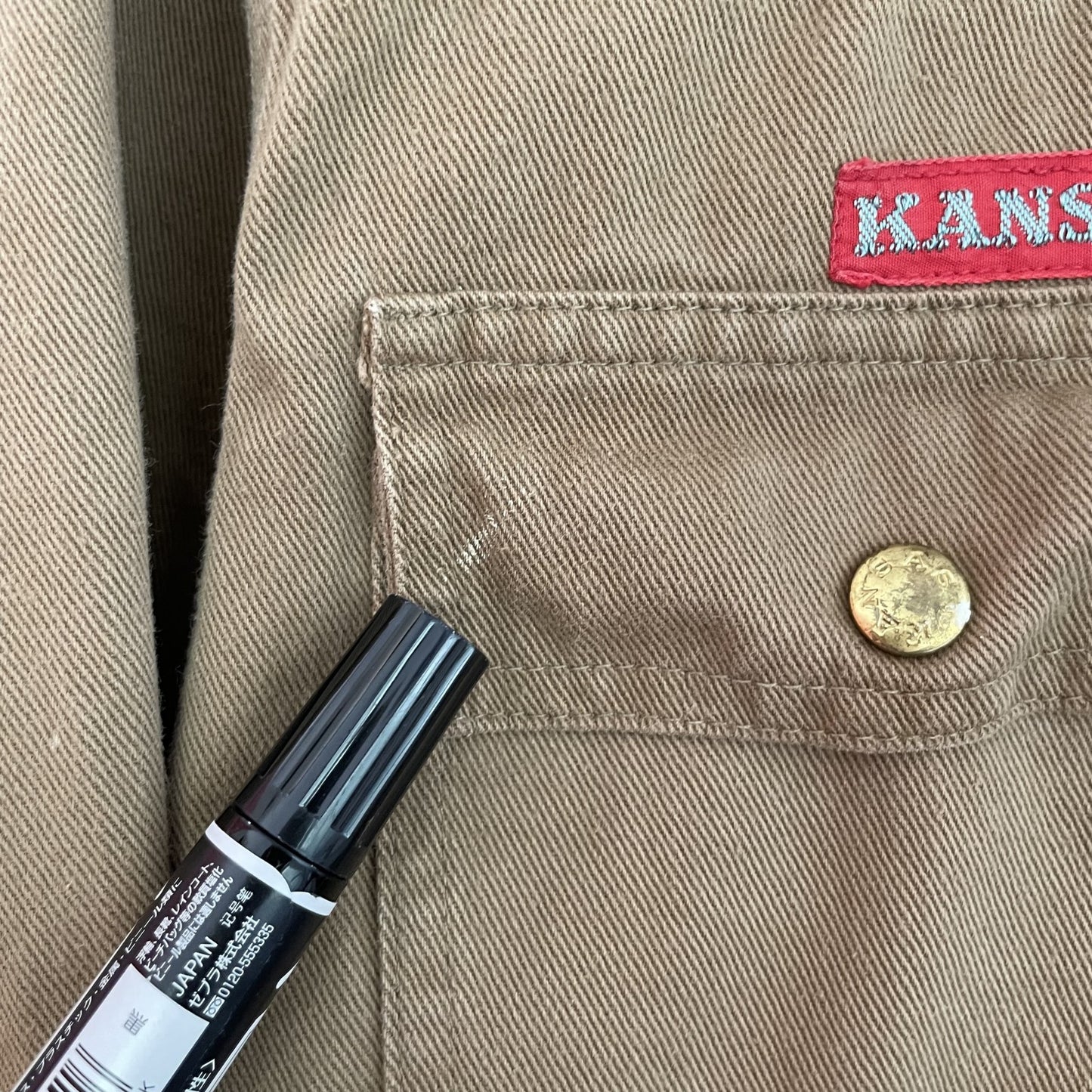 80s 90s vintage 古着　ビンテージ　カンザス　KANSAS ワークジャケット　フルジップ　スナップボタン　アメカジ